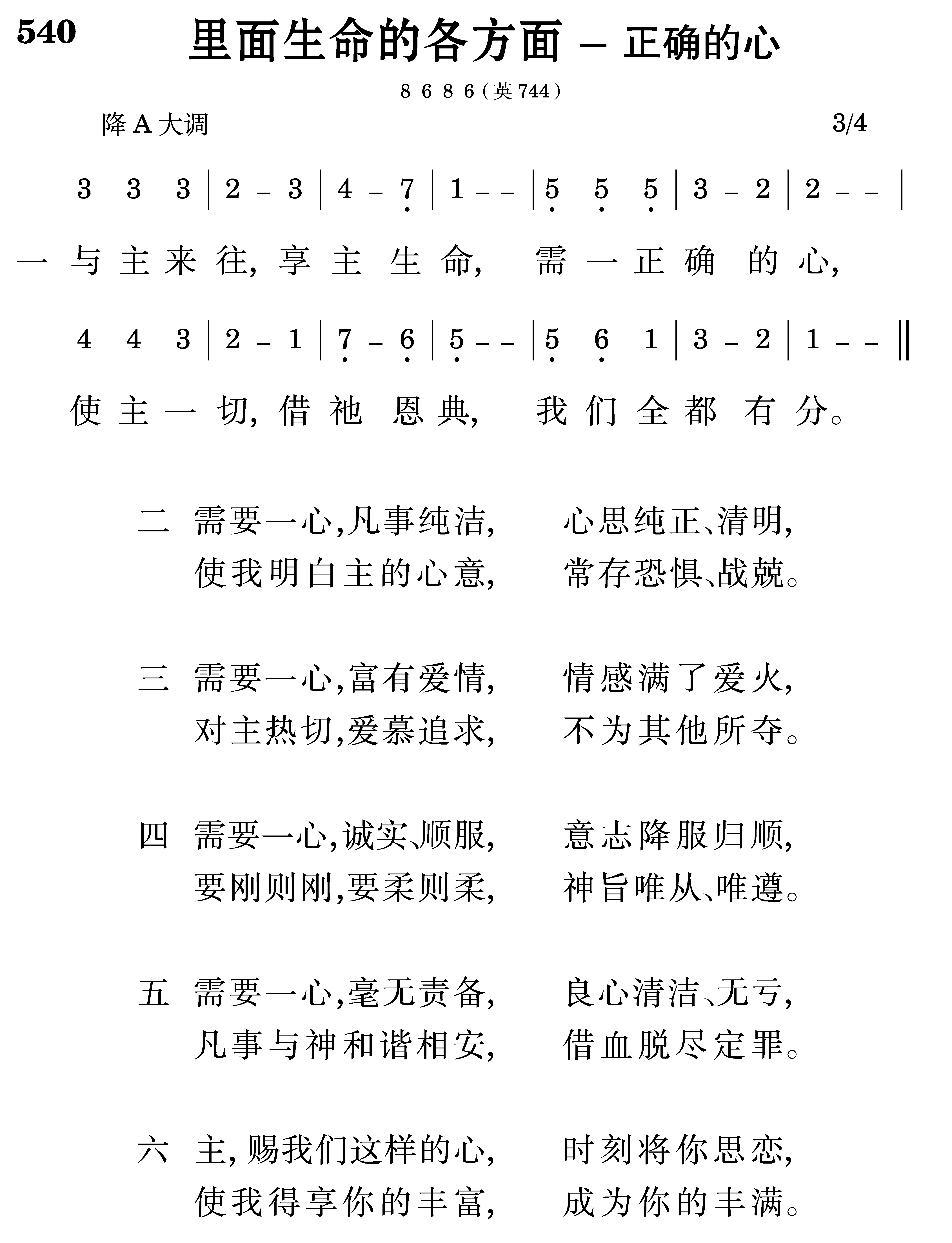 诗歌内容