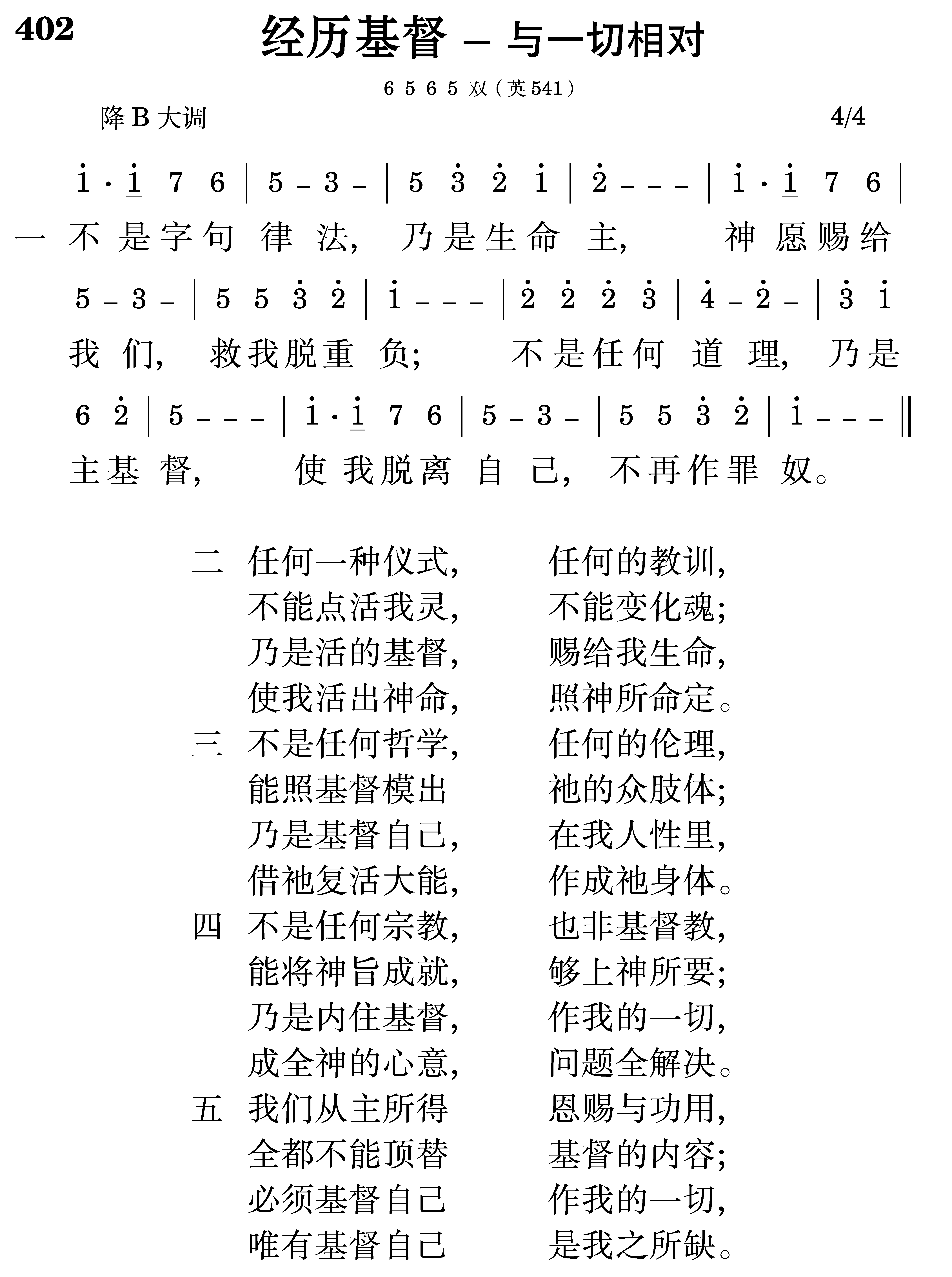 诗歌内容