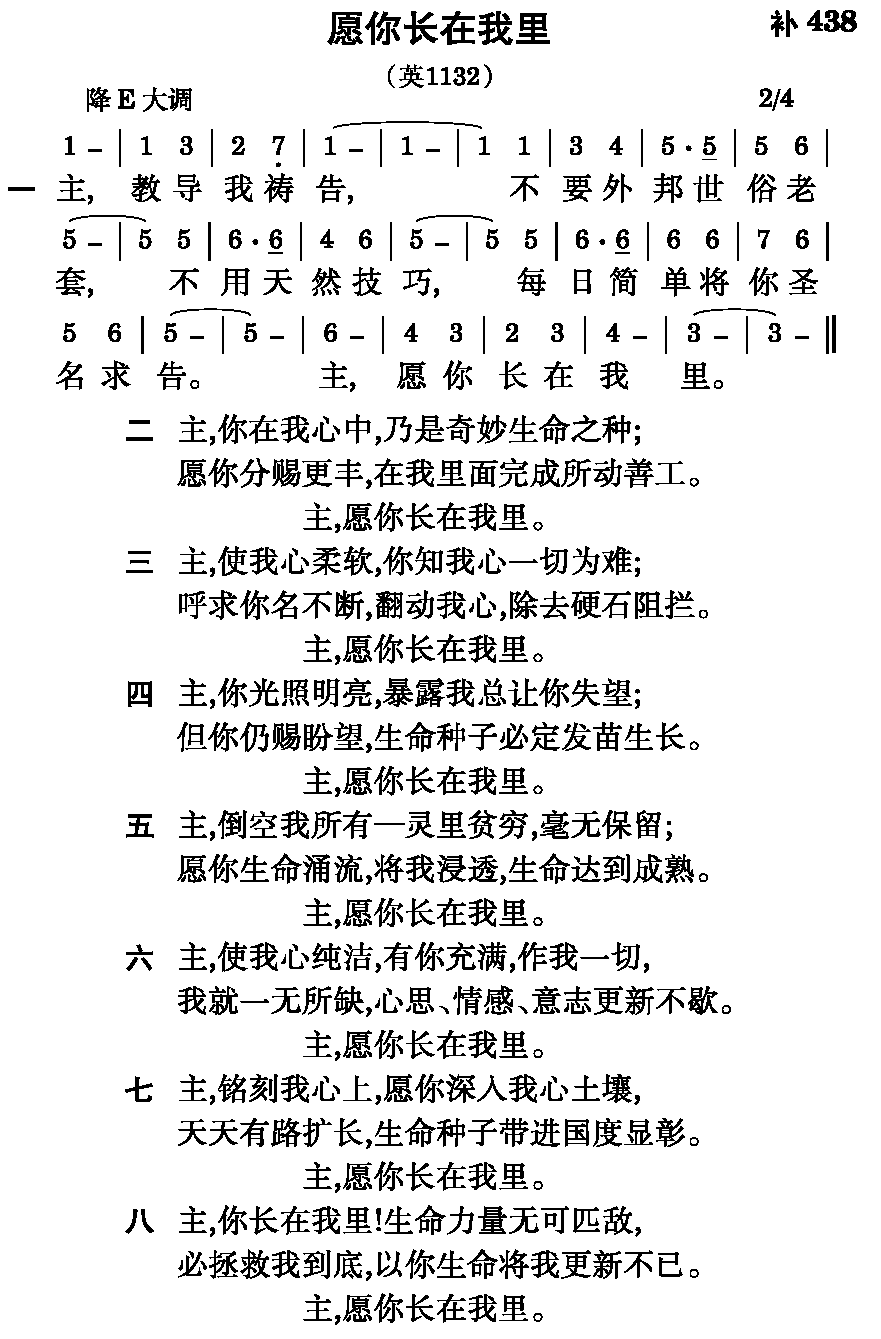 诗歌内容